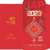 Bao lì xì Cô Thy Yến 2023 Quý Mão